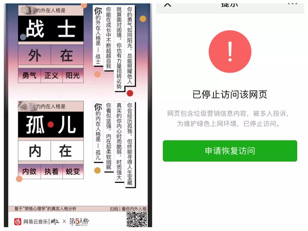 微信网名测试吉凶_微信网名测试吉凶1518_1518网名测试吉凶打分