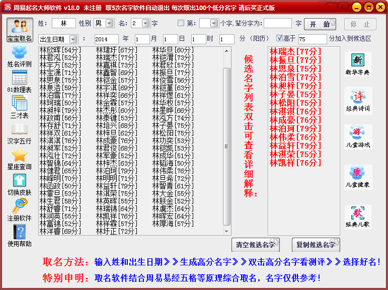 卜易卦公司起名测试_卜易卦公司起名测试_易卜居免费起名测试