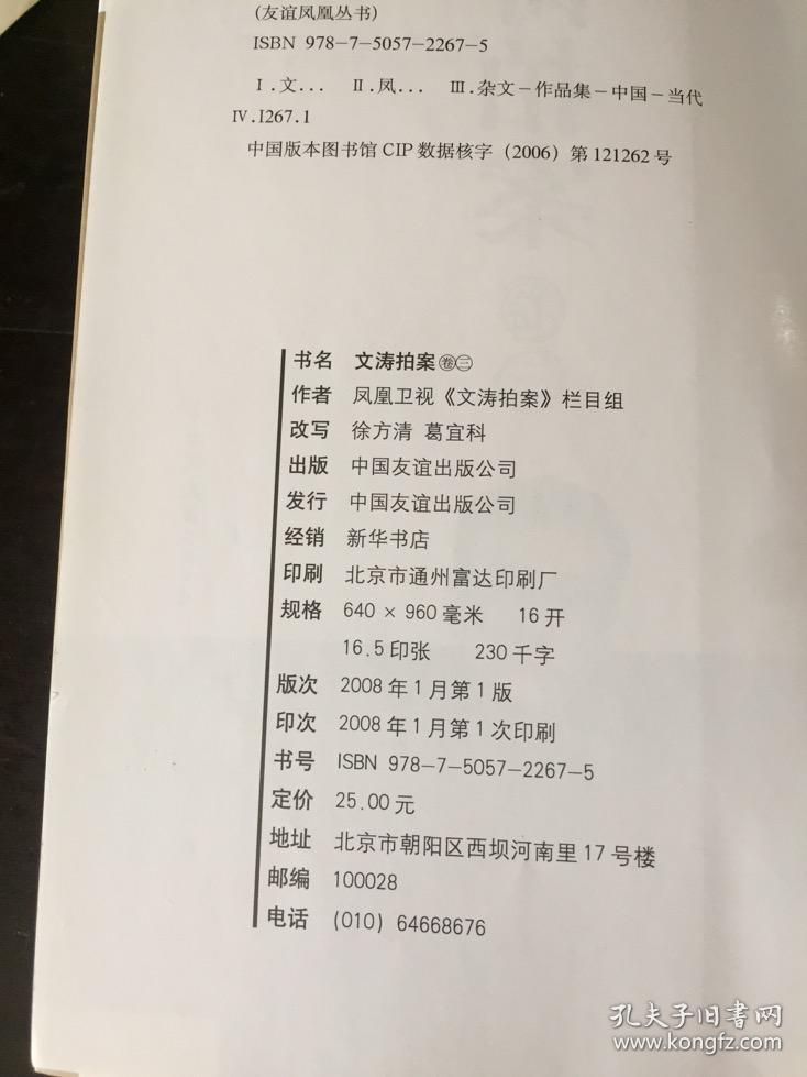 栎字起名字是什么意思_带栎字女孩子起名_栎字起名字是什么意思