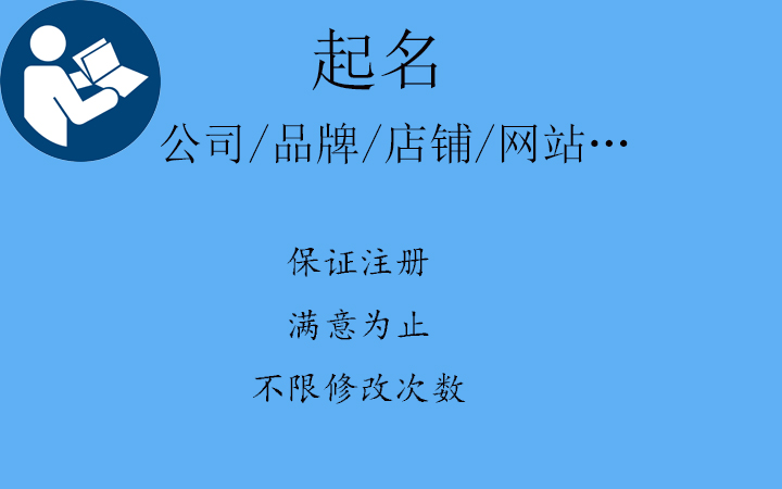 林业公司起名_林业 公司 经营策略_林业专业合作社起名