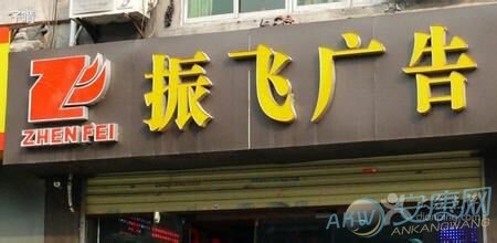 广告公司起名带金水好_郑州金水区的公司_带水字旁寓意好大气的字适合公司