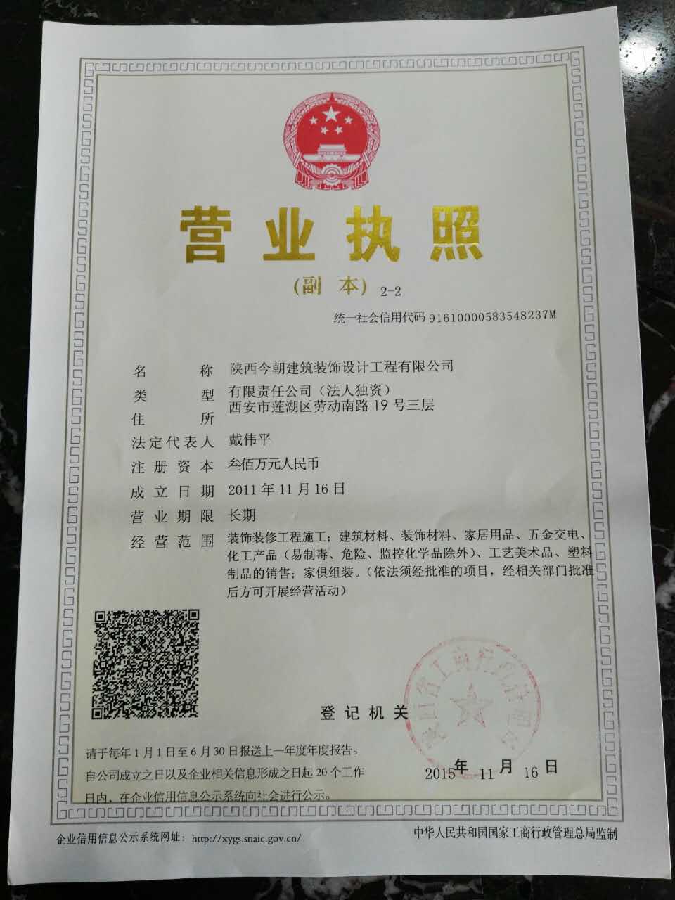 厦门云朵网络科技有限公司主页_网络科技有限公司起名_上海禹容网络科技有限公司地址