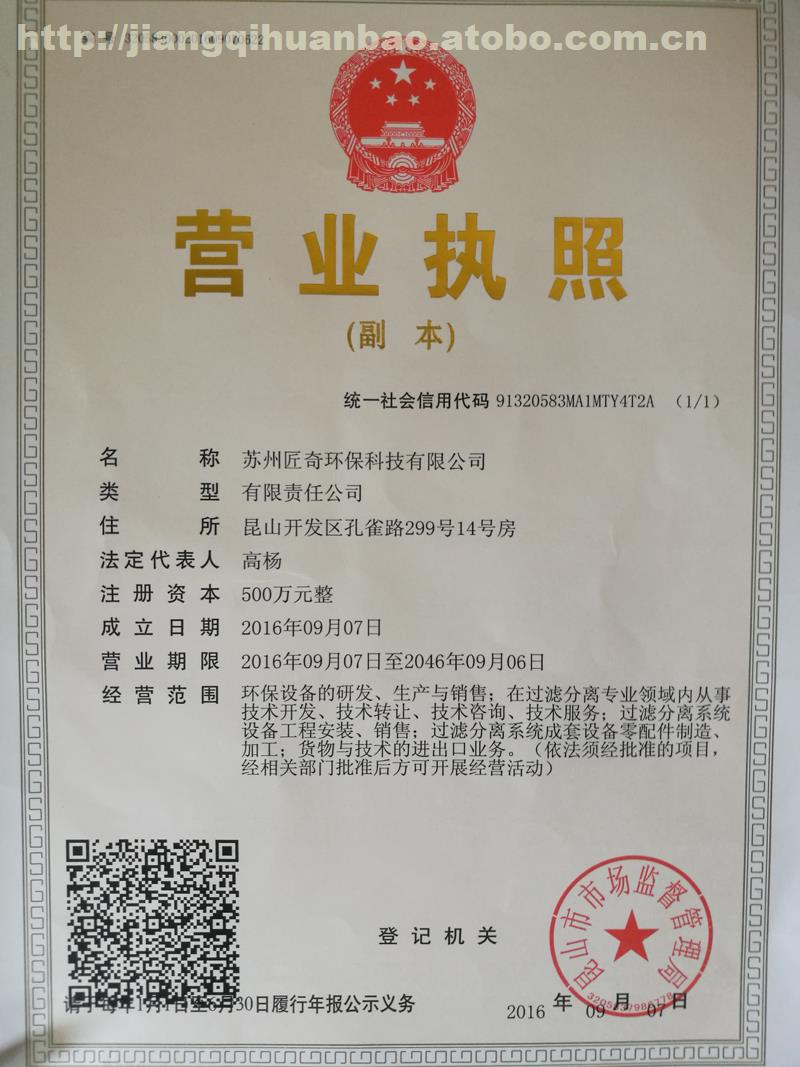 科技店铺起名_公司 起名 测试_环保科技公司起名