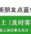 2017鸡年女孩名字大全 女孩名字常用字（附寓意解析）