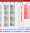 <strong>卜易居测公司名字测试,卜易居测公司名称测算</strong>