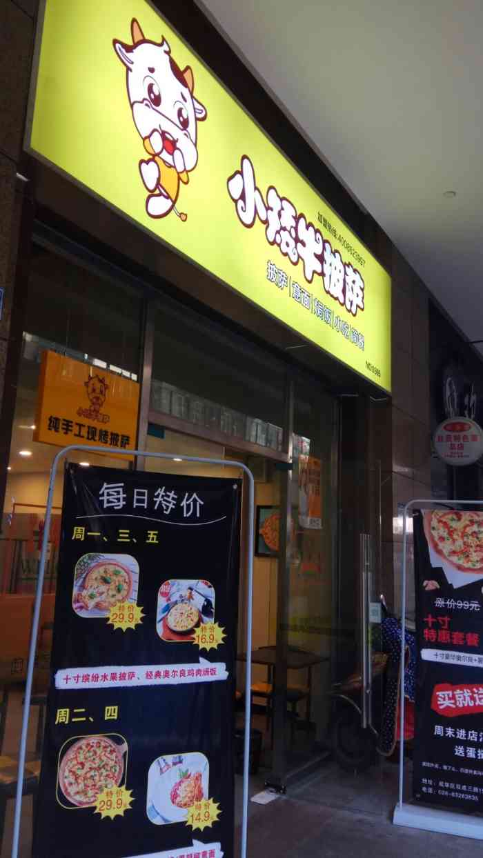 鸭的外卖店名_久久鸭外卖_外卖便当店名