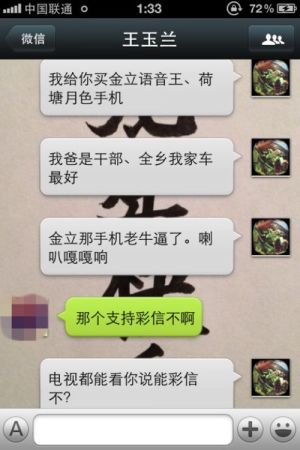 好听的微信名字女_女的微信名字_好听微信名字女