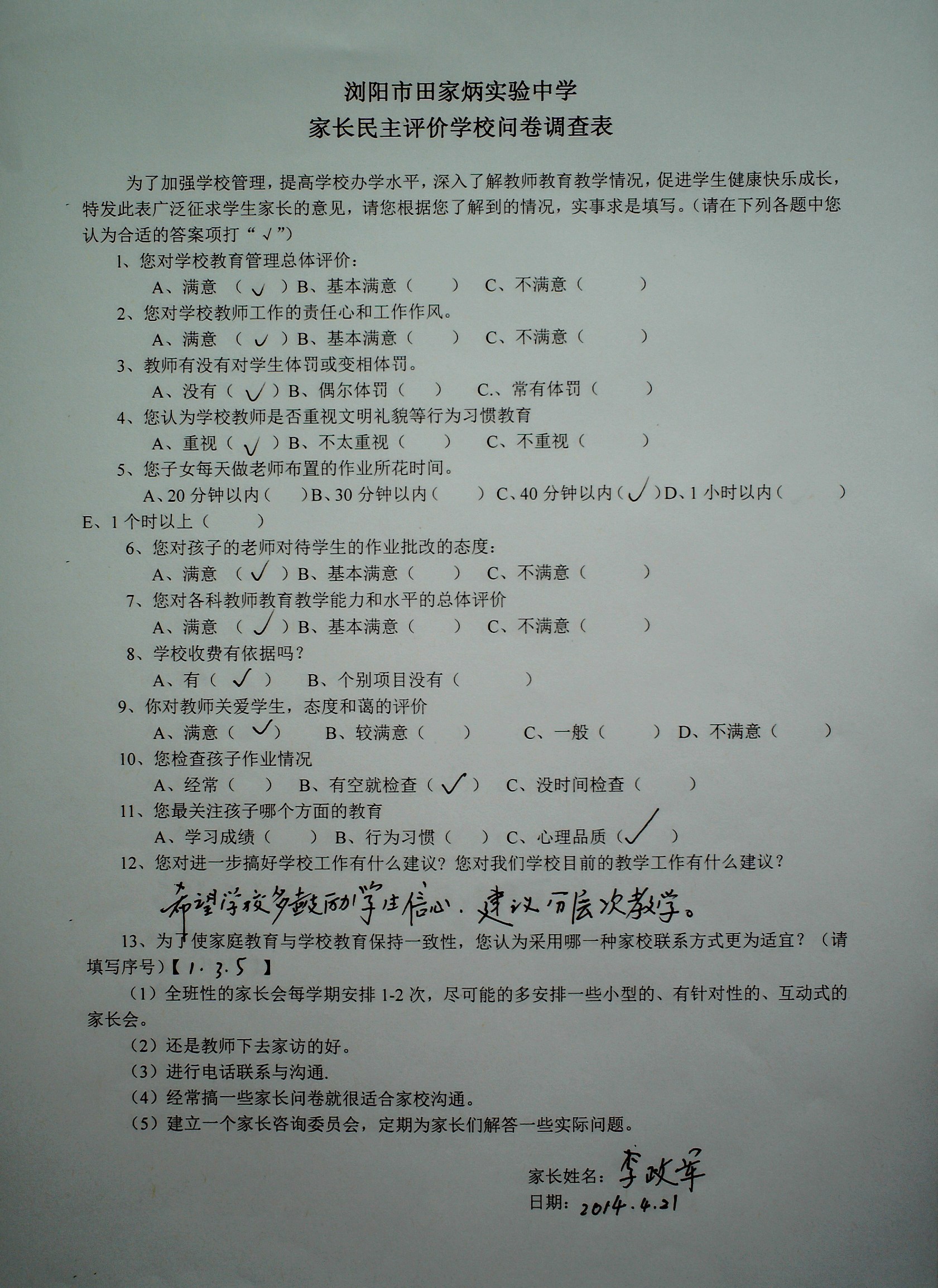 好听的微信公众号名字_微信网购公众号名字大全_化妆品微信公众号名字