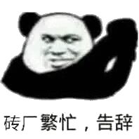 微信透明昵称