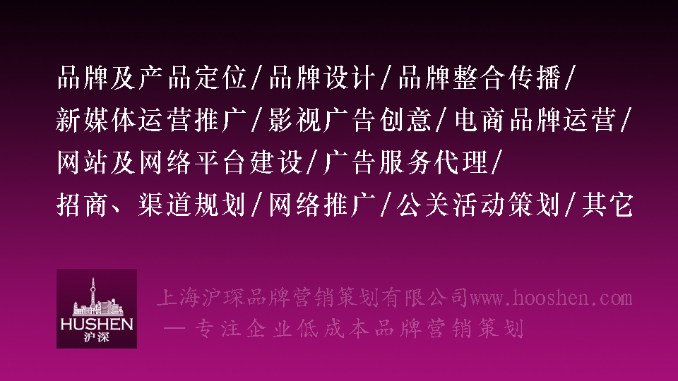 营销策划公司起名_家具营销爆破策划公司_营销沙龙 策划