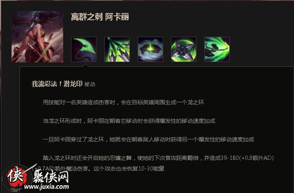 lol英雄联盟英雄介绍_lol英雄联盟英文名_lol英雄联盟英雄小技巧