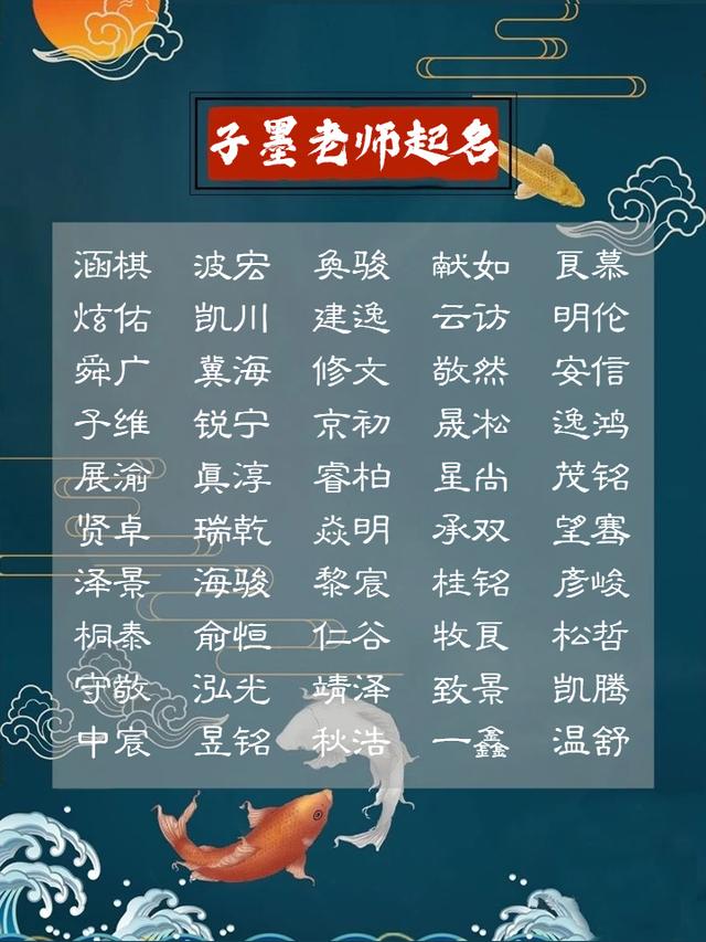 鼠年宝宝起名宜用字_鸡年宝宝起名宜用字_鸡年女宝宝起名宜用字