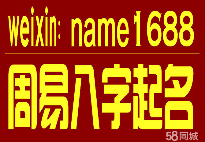 集团起名大全_国际集团 起名_先知国际起名