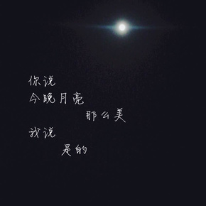 夜间情感电台起名字_夜间情感电台起名字