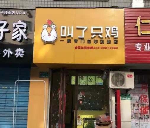 鸭店名_鸭的外卖店名_有创意的便当外卖店名