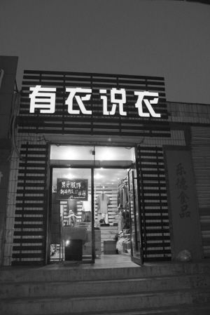 高端英文饰品店名_高端英文饰品店名