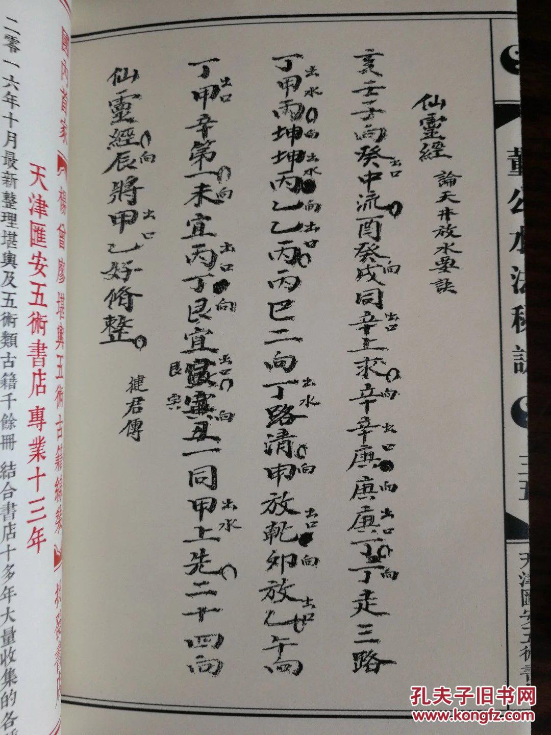 姓辜的猴宝宝取四个字的名字_虎姓宝宝 起名_姓辜的宝宝起名