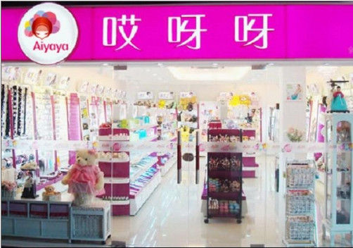 饰品网店名字_网店代销饰品_如何开饰品网店