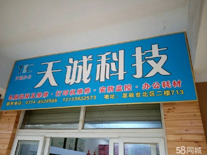 汽车电脑板维修 电脑基础维修_适合电脑打印机维修的店名_针式打印机无法打印 故障分析及维修技巧