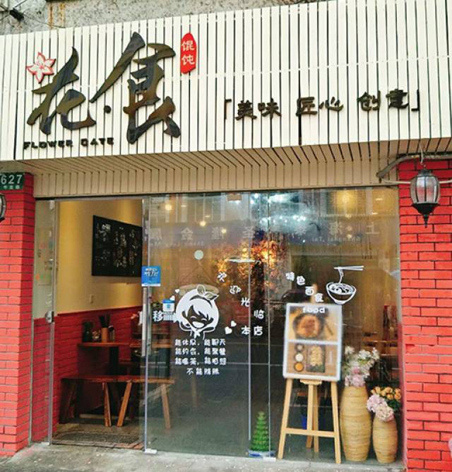 小碗菜起个店名_小碗菜吧_小碗菜店名大全