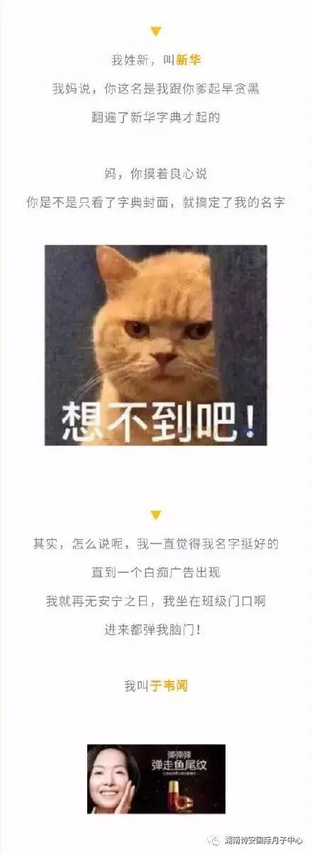 宝宝起名大师教你取名