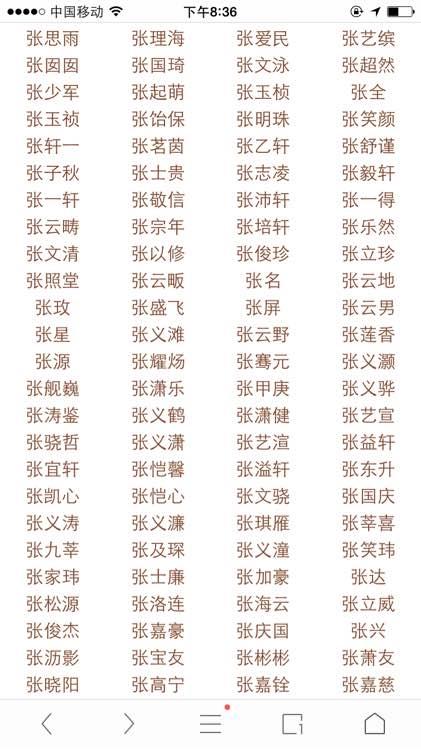 属羊的起名字大全_起名五行属木的有哪些字_属鸡的起名带雨字好吗