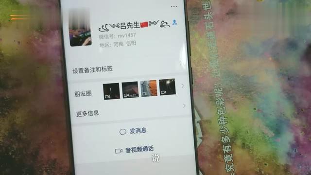 微信群聊怎么把里面人的名字复制