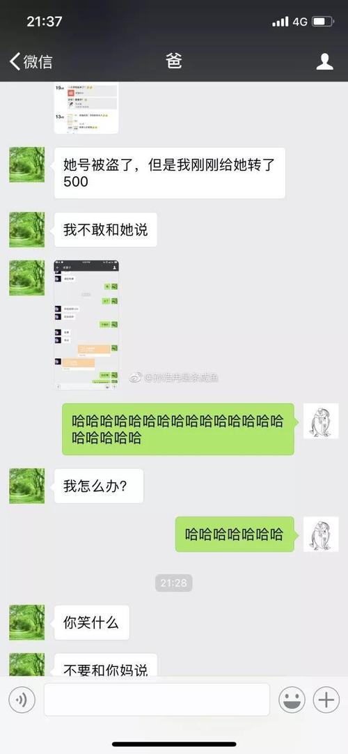 女的微信名字_好听微信名字女_个性微信名字女