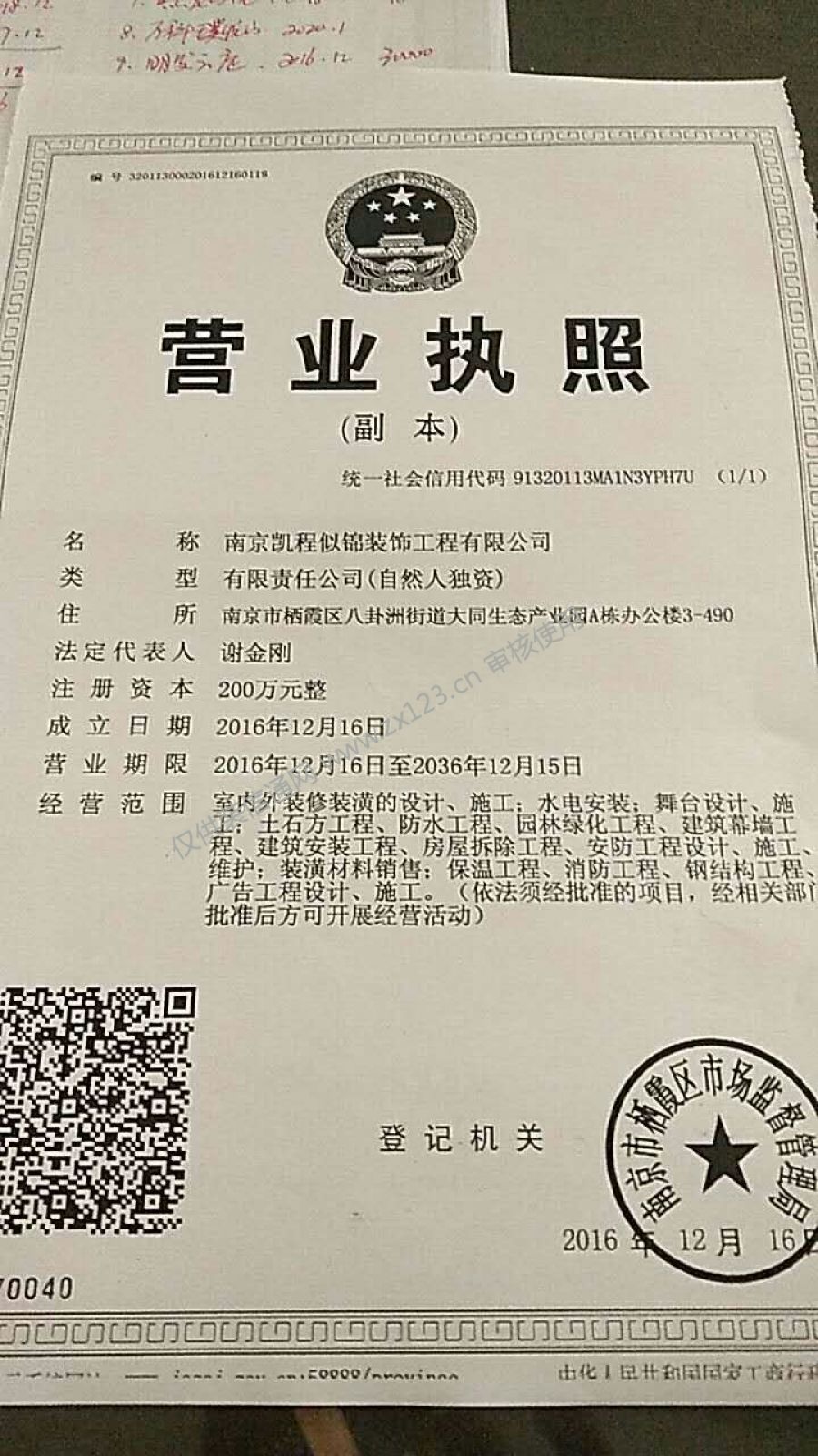 免费网络科技起名大全_c2fun网络科技有限公司地址_网络科技有限公司起名大全