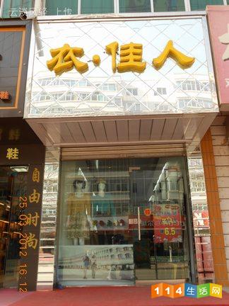 好听的店铺名字唯美_好听个性创意店铺名字_唯美店铺名字