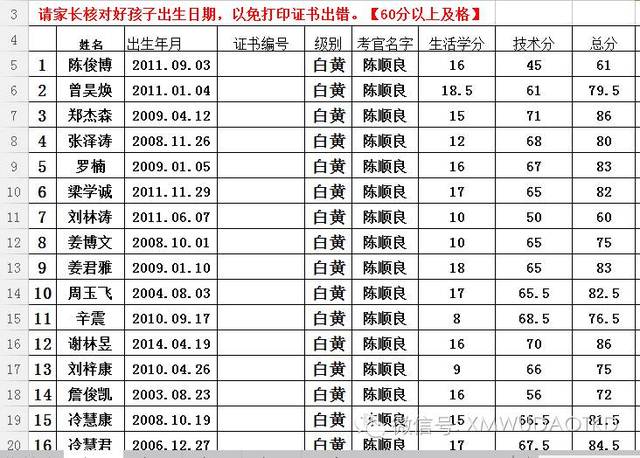 根据出生年月起名字_出生年月起名字_出生年月起名字