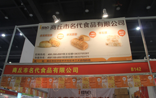 驴肉食品好销售吗_食品销售公司起名_商贸公司调料起名大全