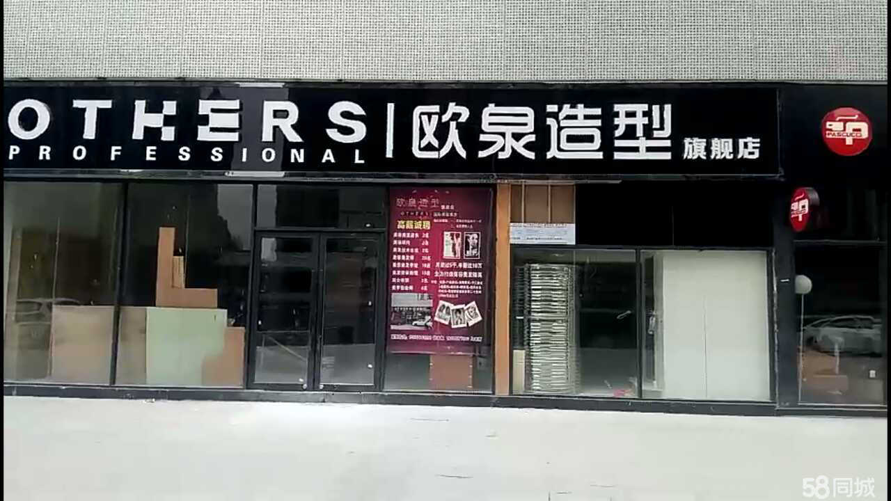 俩个字美容美发店名_男士美容美发店名叫什么_美发店名