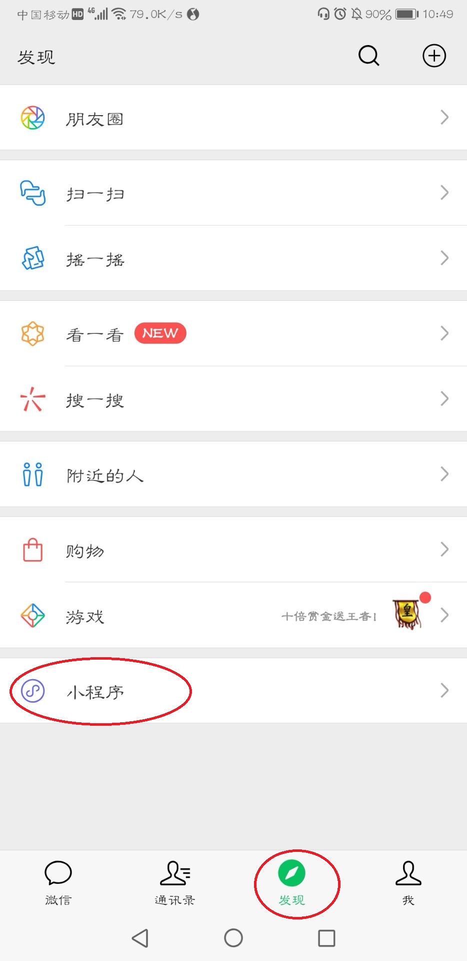 微信头像制作自己名字