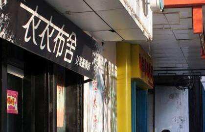 店铺名字错别字图片