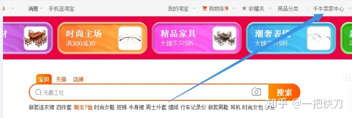 网上免费起名_网上起名可信吗_网上起名字