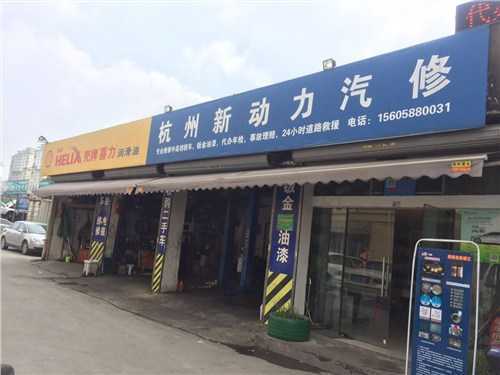 美容店名_大气的美容店名_欧式汽车美容店名