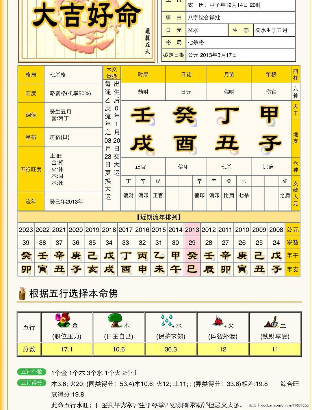 五格数理起名_公司起名数理_公司风水起名