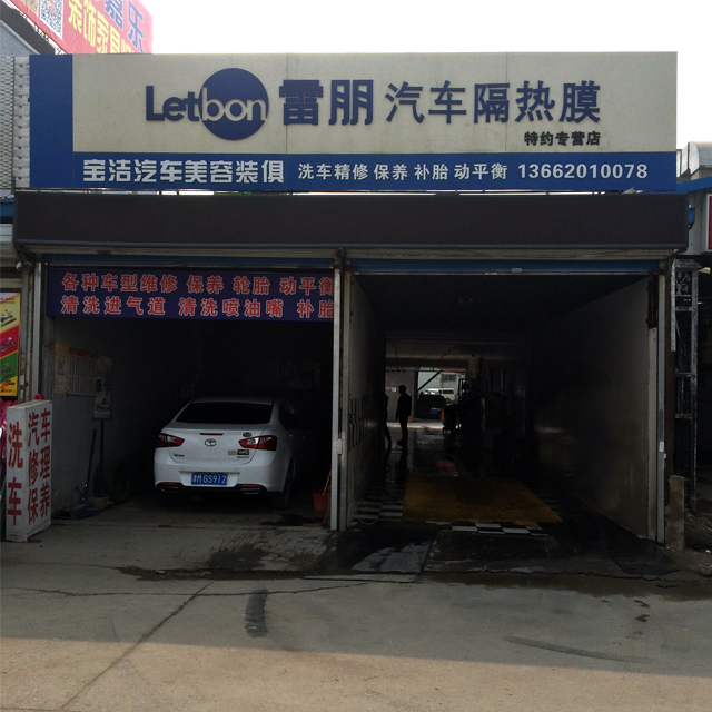 成都车展最抢眼车模_抢眼洗车店名_抢眼洗车店名