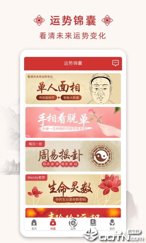 名动天下宝宝起名app