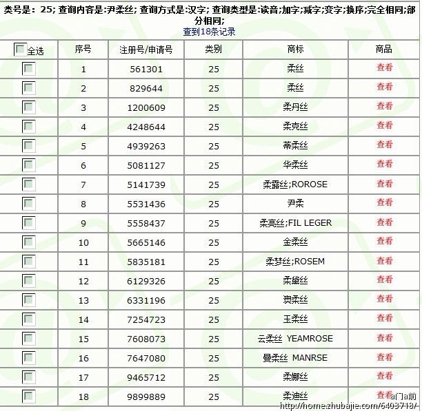 qq名英文加中文_中文转英文office_中文名转英文名网站