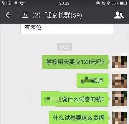 小学生微信名_特有意境的微信名_关于莉的女微信名