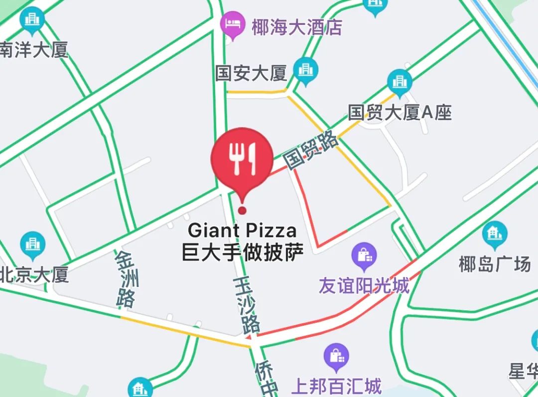 个性披萨店名