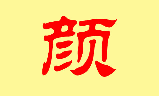 给女宝宝起名重叠字_给女宝宝起名重叠字