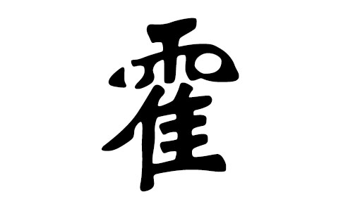 含水的字女孩起名:带有水字的女孩名字