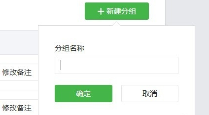 微信分组名字大全_微信分组名称大全简短_微信分组名字大全