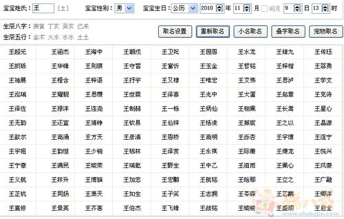 婚姻的起源迅雷中字下载_2016三月生男孩起名字_二天一夜2016