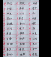 免费名字测试打分100取名