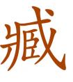 2018狗年宝宝起名字大全