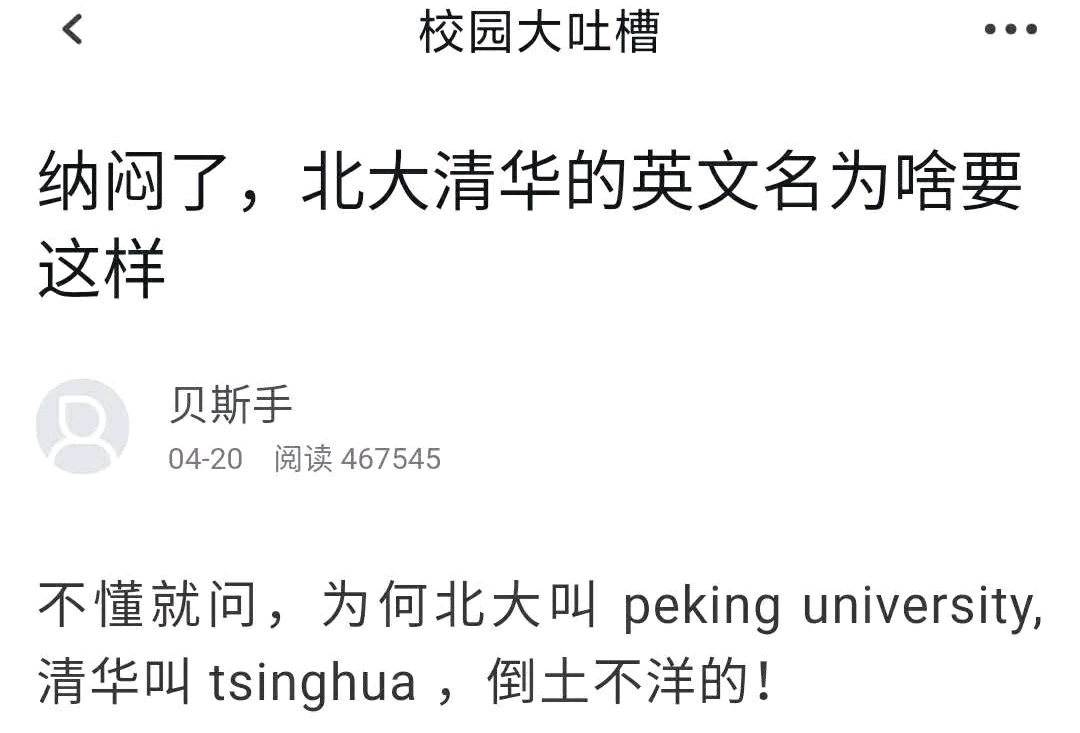 西南政法大学英文名